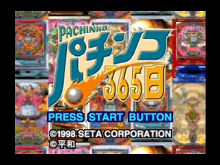 Pachinko 365 Nichi title screen for Nintendo 64